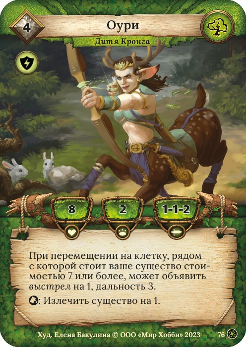 Оури